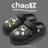En stock 2024 Zapatos Nuevos para Hombre para Zapatos de Hombre para Pisar Estiércol Sensación Verano Exterior Exterior Playa Suela Gruesa Antideslizante Pareja Hombre