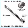 Manguera Flexible de Metal Boquilla de Soplado Universal Ajustable Máquina Herramienta Torno Tubo de Refrigeración Boquilla de Soplado de Aire Boquilla de Pico de Pato de Acero Inoxidable
