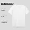Camisetas de Verano Hechas a Medida, Ropa de Trabajo de Manga Corta, Uniformes Escolares Hechos a Medida, Ropa de Algodón Puro, Camisetas Culturales Publicitarias, Ropa de Trabajo con Logo Impreso