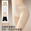 Pantalones de Seguridad para Mujer 2026: Pantalones de Seguridad Sin Costuras de Cintura Alta, Cuatro en Uno, Anti-Exposición, No Necesita Usar Ropa Interior, Invisibles
