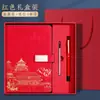 Caderno A5 Personalizável com Logo, Conjunto de Caixa de Presente Bloco de Notas Estilo Chinês, Lembrança, Caderno com Fivela Flor Janela Hot Stamping