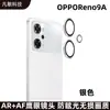 Adecuado para película de lente OPPOReno9A Ojo de Águila Anillo protector de cámara trasera Reno9A versión internacional lente dividida