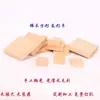 Bloco de madeira de faia lasca de madeira de lei bandeja para escultura em madeira DIY material de madeira para prática material para carimbo de diário bloco de construção pacote padrão não