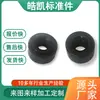 Suministros del Fabricante Tuercas de Soldadura para Peldaños de Parque M10*20*12, Tuercas Redondas No Estándar