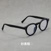 Gafas de estilo retro japonés para hombre y mujer, vint0ga de montura redonda, pin de moda y personalidad, se pueden equipar con espejo plano con graduación.