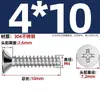 Tornillos Autorroscantes de Acero Inoxidable 304 Cabeza Avellanada Cruzada Kb Cola Plana Tornillos de Cabeza Plana M1-M5 Tornillos Autorroscantes Pie Plano Tornillos Pequeños