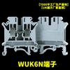Fabricante Nanjing Sanmenwan WUK6N Terminal al por mayor terminal de riel de voltaje cobre retardante de llama V0 UK6N