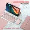 Para Huawei Matepad11.5S Cubierta Protectora para Teclado Bluetooth Ranura para Lápiz de Tela Redmi Teclado Táctil SE