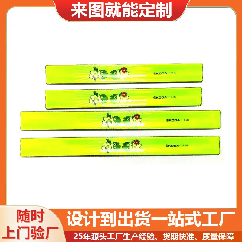 PVC拍拍圈23.jpg
