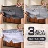 Direto da Fábrica cuecas masculinas boxers para meninos shorts boxer antibacterianos shorts curtos TikTok entrega rápida mão a mão
