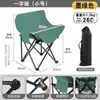 Silla Lunar Plegable para Exteriores Silla Portátil para Acampar Alta Capacidad de Carga Tela Oxford Silla de Pesca Persona Perezosa Reclinable de Ocio Portátil