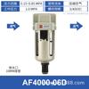 Separador de óleo e água CNZG tratamento de fonte de ar filtro de ar tipo AF2000-02SMC pode ser equipado com um elemento filtrante de cobre