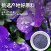 Extracto de Flor de Guisante de Mar Soluble en Agua, Polvo de Flor de Guisante de Mar, Polvo Azul Alto en Antocianinas para Hornear y Colorar