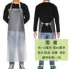 Delantal impermeable y resistente al aceite de PVC para fábrica de alimentos, para hombre, chef, matanza de productos acuáticos, grosor aumentado, protección laboral, trabajo, delantal transparente