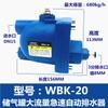 WBK-58 compresor de aire drenaje automático bomba de aire tanque de presión WBK-20 tanque de almacenamiento de gas con cero pérdida de aire válvula de drenaje automático