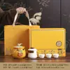 Festival de Mediados de Otoño Nuevo Frasco Cerámico de Gama Alta Té Negro Té Verde Té Pu'er Caja de Regalo Empaque Caja Vacía Frasco Doble Regalo de Año Nuevo Chino