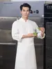 Ropa de trabajo de chef chino de alta gama para catering de otoño e invierno, de manga larga, cuello mao, adecuada para el personal de cocina, con la opción de añadir un logotipo bordado