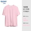 Camiseta Gildan 76000 Jedan de algodón liso en blanco para hombre, cuello redondo, manga corta, impresión de camisetas publicitarias culturales al por mayor.