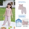 Traje de Manga Corta para Niñas, Conjunto de Dos Piezas de Pantalones Anti-Mosquitos de Primavera y Verano para Niños, Ropa de Verano para Bebés 2026, Ropa de Verano para Niños