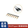 Conector USB Recubierto de Plástico para Hardware Vertical, Piezas de Plástico, Procesamiento por Moldeo por Inyección, En Stock, Ventas Directas de Fábrica, Mayoreo