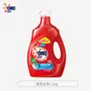 Detergente para ropa misterioso de esterilización y eliminación de ácaros enzimas naturales para eliminar manchas difíciles cubos grandes de detergente para ropa caja completa venta al por mayor acaparamiento doméstico