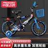Marca Flying Pigeon Daifa Bicicleta Infantil Niños y Niñas Bicicleta Infantil 3-6 Años 7-8-9 Bicicleta para Bebé Bicicleta Infantil