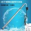 Sensores Solares, Instrumentos para Calentador Solar de Agua, Sondas de Temperatura y Nivel de Agua, Accesorios Completos, Sensores de 2 Hilos y 4 Conductores