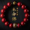 Pulseira de Cinábrio para Homens e Mulheres, Amuleto do Ano do Cavalo do Zodíaco, Contas de Buda do Ano de Nascimento, Contas da Fortuna, Pulseira de Presente