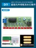 Kit de Producción Electrónica Tablero de Práctica de Soldadura para Principiantes Entrenamiento Práctico DIY Ensamblaje de Piezas Sueltas Componentes del Circuito Experimento de Enseñanza