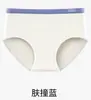 Ropa interior de algodón puro antibacteriana 7A para mujer, de cintura media, sin costuras, clase A, algodón para bebé, ropa interior sin costuras, transpirable, amigable con la piel, bragas para mujer