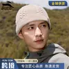 Gorro de punto liso trenzado retro de moda para hombre, nuevo gorro cálido de lana para exteriores de otoño e invierno, gorro de punto elegante de nicho