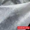 Al por mayor spot forro de papel no tejido accesorios para prendas de vestir forro adhesivo forro no tejido de doble punto forro adhesivo unilateral forro de forro de forro caliente