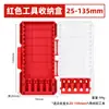 Caja de Herramientas de Ferretería de Alta Gama para Taller, Caja de Regalo, Juego de Vasos de Punta Allen de 1/4 con Clip, Rojo