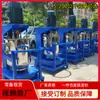 Fujian 50kg Moedor de Pó com Mistura Cronometrada de Aço Inoxidável Cor de Pó Calcário Pó Seco Misturador de Alta Velocidade Moedor de Pigmento