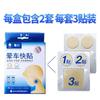 Venta al por mayor Yunnan Baiyao Taibang Vendajes Elásticos Estériles Impermeables Adhesivos Ligeros Transpirables 100 Piezas
