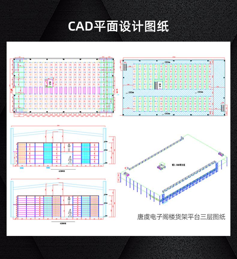 阁楼货架详情页_12.jpg