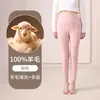 Pantalones originales de lana extra gruesa del noreste, rellenos de lana, antibacterianos 10A, raya vertical, resistentes al frío, capa base ajustada, disponibles para dropshipping