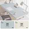 Tapete de Mesa Ecológico Protetor de Olhos para Alunos do Ensino Fundamental, Mesa de Estudo Infantil, Mesa de Escrita Unicolor, Tapete Protetor de Superfície para Mesa de Escritório