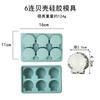 Molde de Silicone de 6 Peças com Tema Oceano Molde de Bolo de Golfinho Concha Estrela do Mar Ferramenta de Sobremesa Bandeja de Cubos de Gelo Molde de Gelo