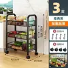 Estante de Almacenamiento para Cocina Casera, Cesta para Verduras, Carrito Pequeño de Almacenamiento, Estante de Almacenamiento Móvil de Múltiples Niveles para Sala de Estar, Estante para Snacks