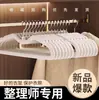 Percha de Ropa para Colgar en el Cuello con Flocado, Sin Costuras, Antideslizante, Percha de Ropa de Cuello Corto para Húmedo y Seco, Percha para Ropa Diaria del Hogar con Ángulo Anti-Hombro