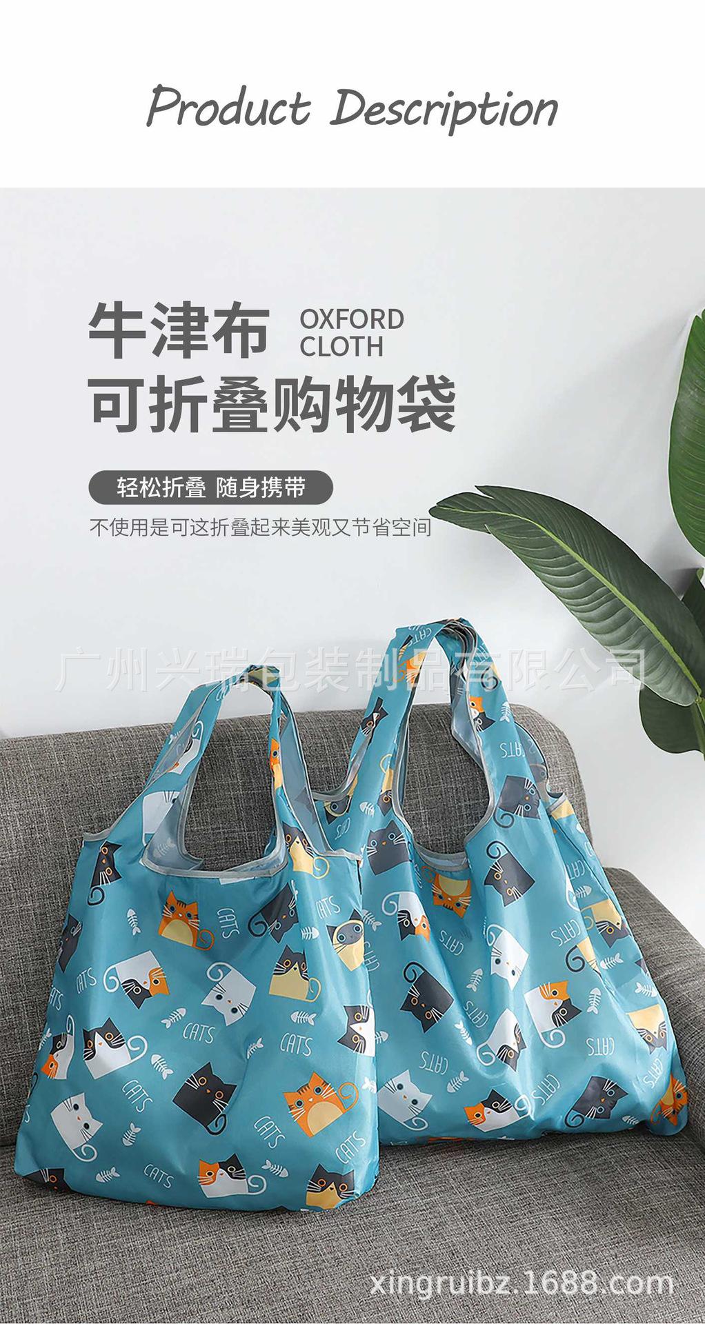 便携可折叠购物袋_01.jpg