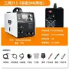 Máquina de Solda Mig a Gás Sem Gás Elétrica Hanlix para Uso Doméstico 220V e Uso Industrial 380V Tensão Dupla Multifuncional Tudo-em-Um