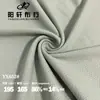 Venta Directa de Fábrica de Nueva Camiseta Jacquard de Nylon de Alta Elasticidad, Seda de Hielo, Fresca y Transpirable para Deportes al Aire Libre, Fitness y Yoga