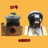 Lavadora Totalmente Automática Sensor Digital de Nivel de Agua Interruptor de Nivel de Agua Dispositivo de Agua de Varias Marcas Accesorios para Lavadora
