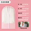 Funda de polvo para el hogar para ropa, trajes y abrigos, bolsa de polvo para prendas colgantes de cobertura total semi-mate