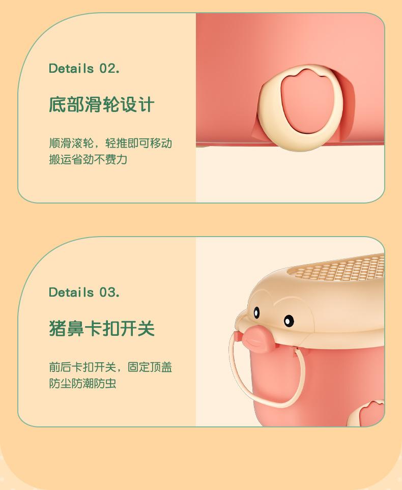 玩具收纳箱_13.jpg