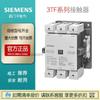 Contactor AC Siemens usado 3TF50220XM0 en lugar de 3TS53220XM0 inventario original