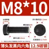 Tornillos de Cabeza Hexagonal Delgada Grado Qd12.9 Tornillos y Pernos de Cabeza Plana Corta Grado 8.8 Negro/Galvanizado M10