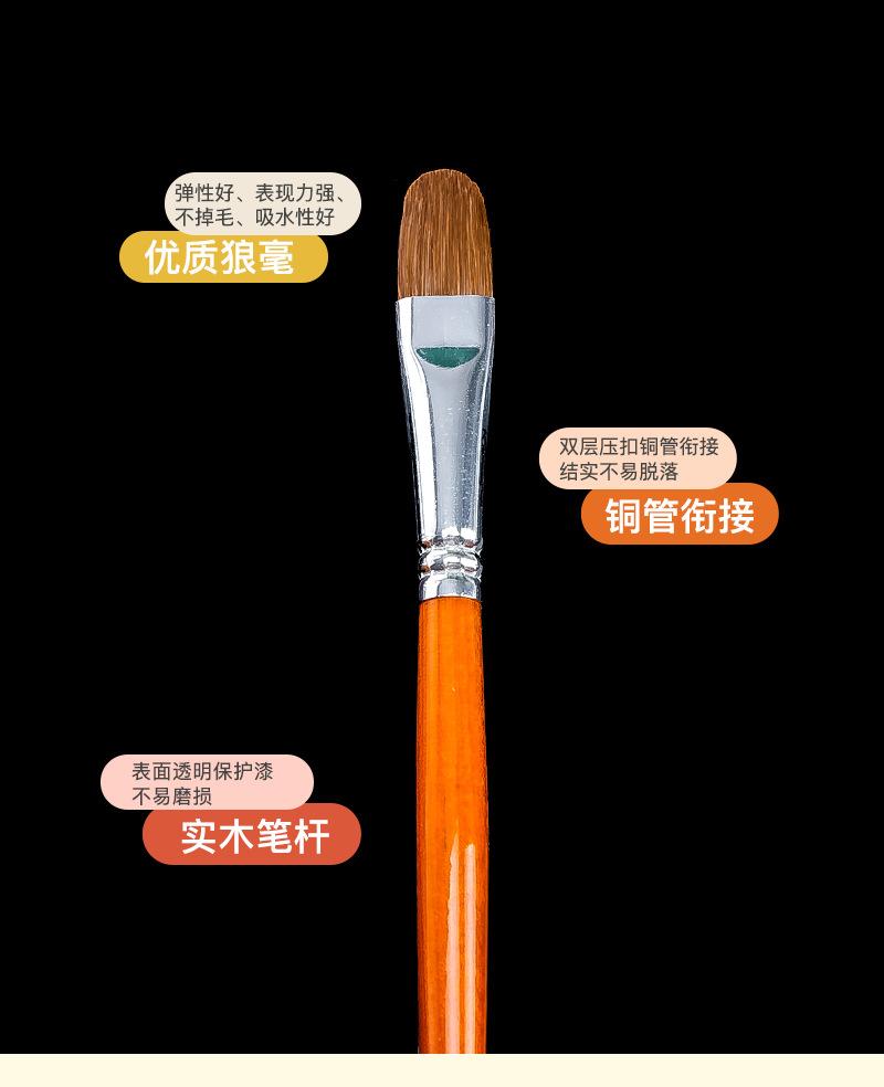 水粉笔圆头详情_02